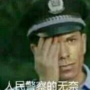 来个会讲相声的，排位带你飞