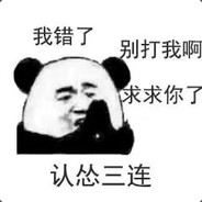 长不高的长颈鹿i