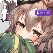 要是可以早点睡觉