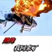 落山鸡糊人队长科比