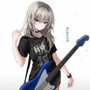 传奇吉他手河原木桃香