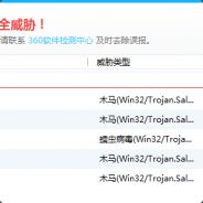 居然不能调在线状态要你何用，卸卸卸