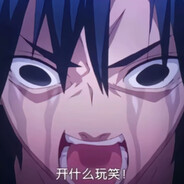 原神怎么你了！！！