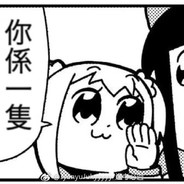 高塔圣剑咖喱棒