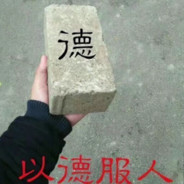 can  you hold land first