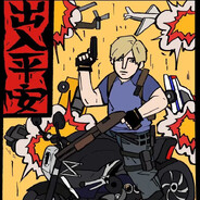 出入平安李三光