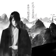 无论云泥意贯一