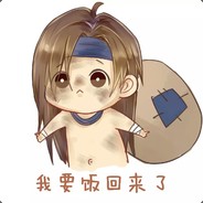 Big Avatar