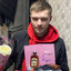 Яна Цист ОлеГовна