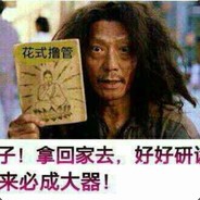 一代天骄成吉思汗