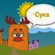 с жидким в штанах avatar