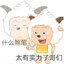 哪来的牛