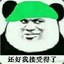 镜花水月