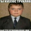 МИСТЕР ПОТНЫЕ ЯЙЦ