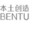 bentu