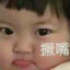 我不会Shift