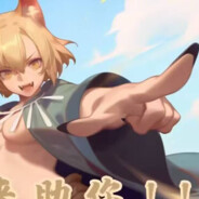 最讨厌男娘了像坏女人一样脾气还没有批用