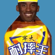 孩子们 这并不好笑