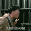 杰克