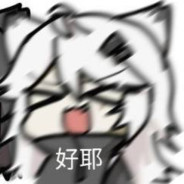 俺狼某人跟你讲道理