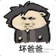 天空一声巨响 劳资闪亮登场