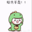 周贰哦