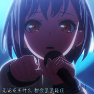 交差坐标下的星辰