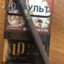 LDsheshka