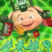 傲慢の荣誉铠甲之主—小呆呆