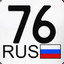 Владимир 76RUS