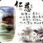 tianyingyu