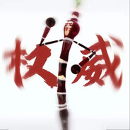 四大恶贼-认贼作父