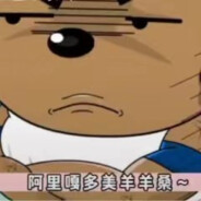 摘除恋爱脑现在无脑爱