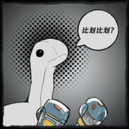 我是马文的哥哥马枪