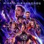 Avenger End Game