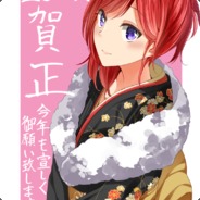 执毁