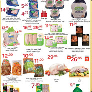 ХУЛИ ТУТ ТАК МАЛО?