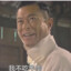 我不吃牛肉