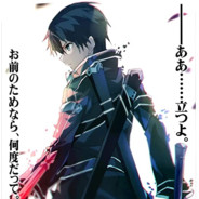 Kirito Kun X a avatar