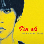 Qijayle