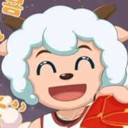 羊村最后男神喜羊羊