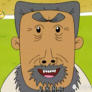 翻斗花园神狙手牛爷爷