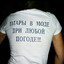 † СтРеЛоК †