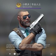 ￥￥独闯青楼￥￥