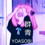 Big Avatar