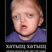 Шакалчурчаев