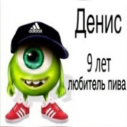 ДАНИЛ КОЛБАСЕНКО