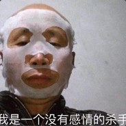 是你吗小霸王