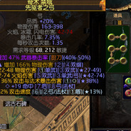 跑跑摔
