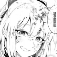 幕末の天才剑士 冲田桑